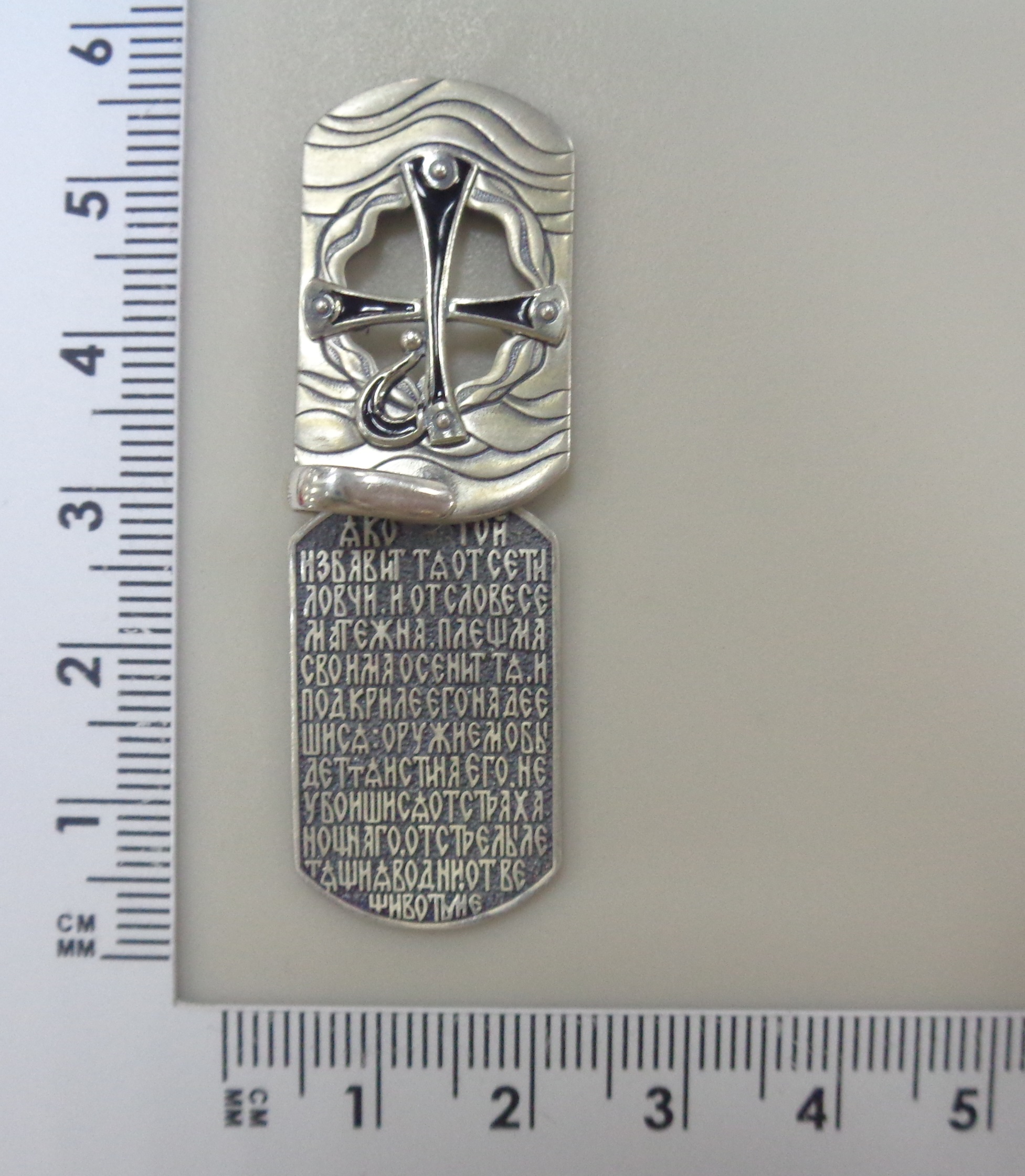 Серебряная подвеска с эмалью "Хризма/Псалом 90"